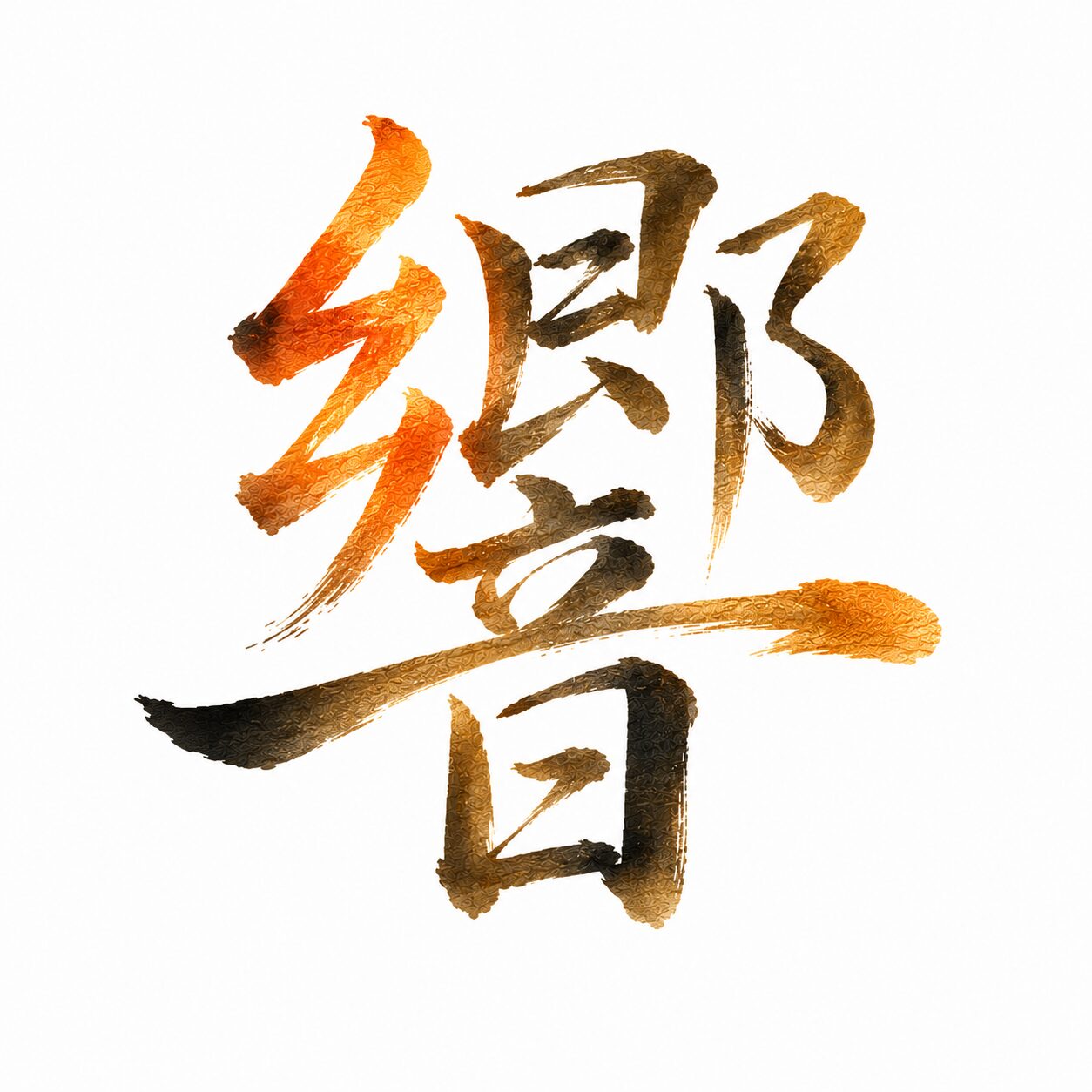 SoniQ Ronin Home chatgpt image 2026年7月12日 06 46 20